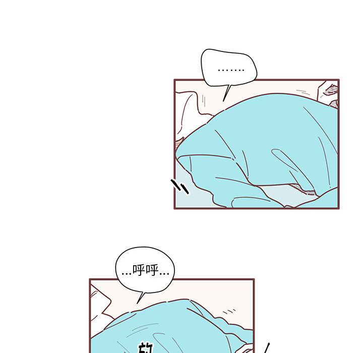 恋上你的声音 第 6 章 第24页