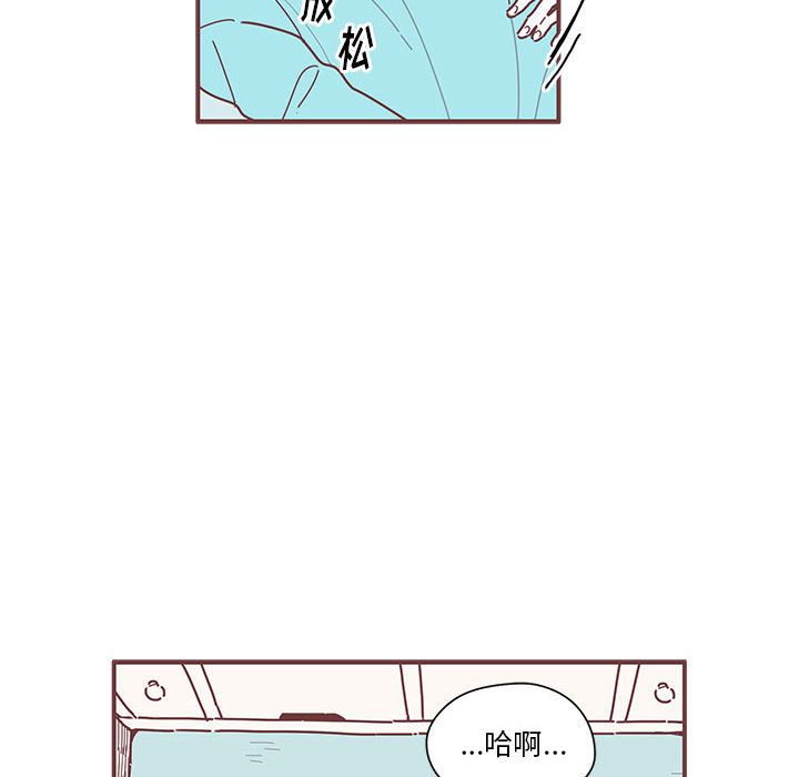 恋上你的声音 第 6 章 第25页