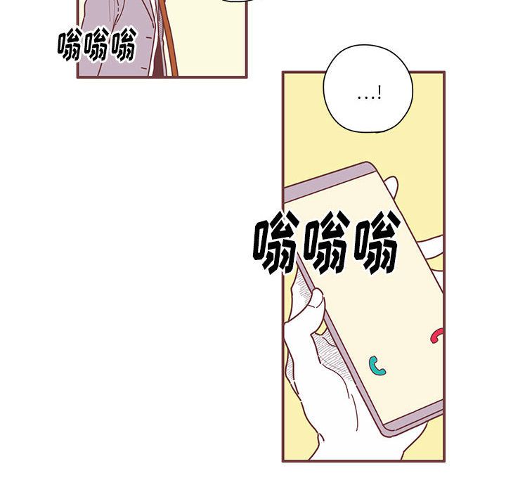 恋上你的声音 第 6 章 第35页
