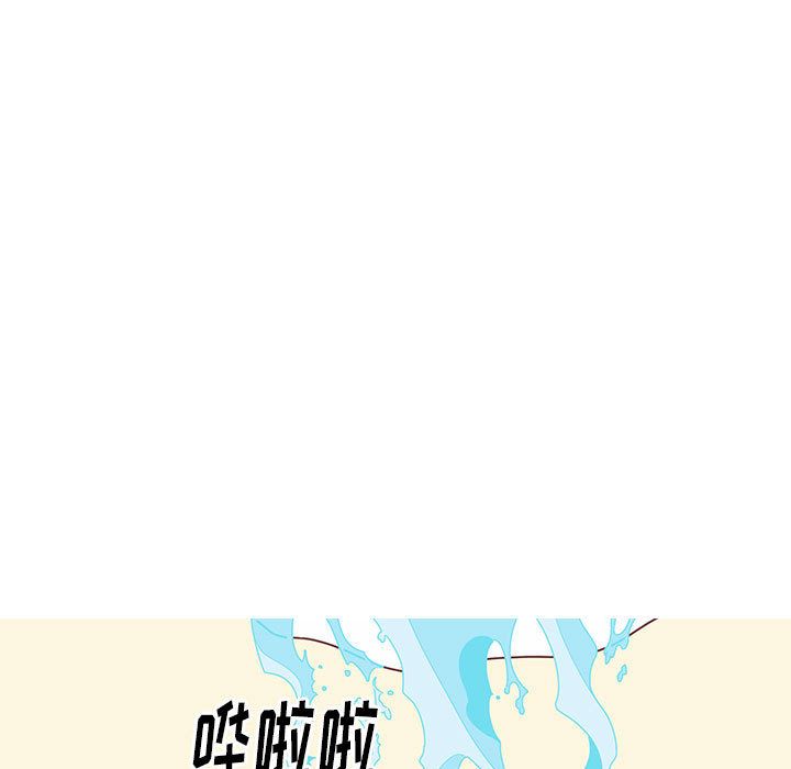 恋上你的声音 第 6 章 第58页