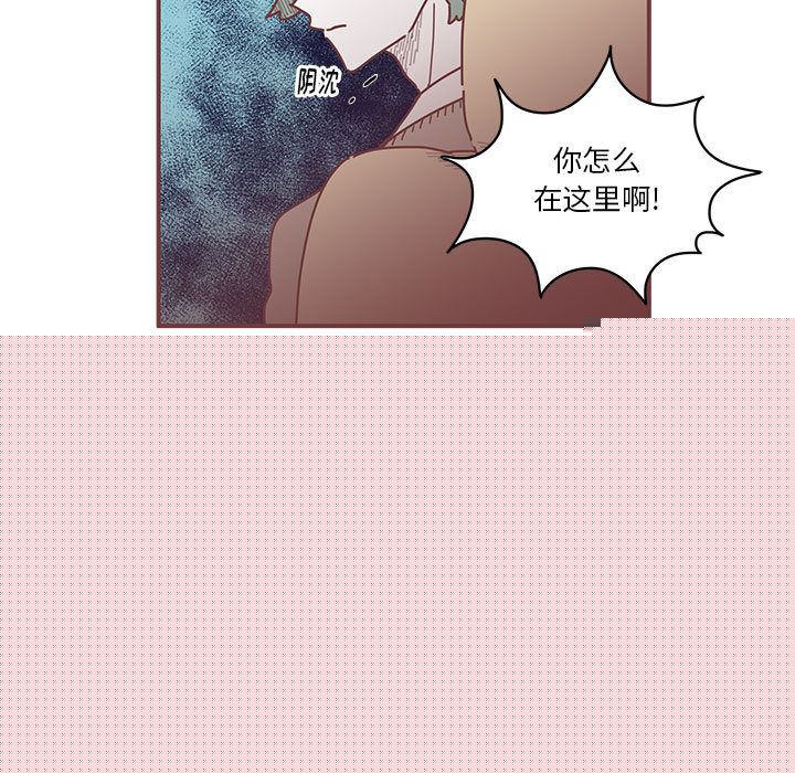 恋上你的声音 第 7 章 第9页