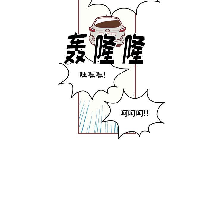 恋上你的声音 第 7 章 第13页