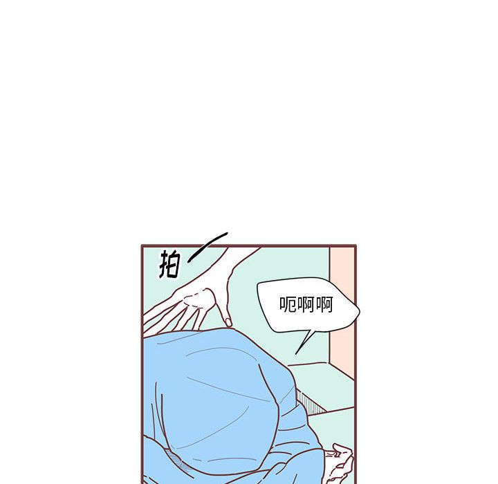 恋上你的声音 第 7 章 第32页