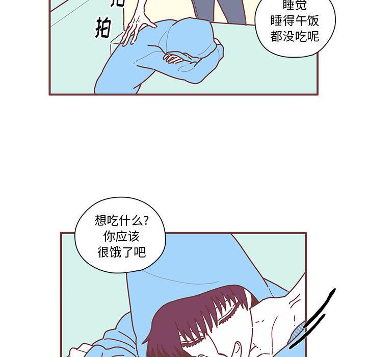 恋上你的声音 第 7 章 第34页