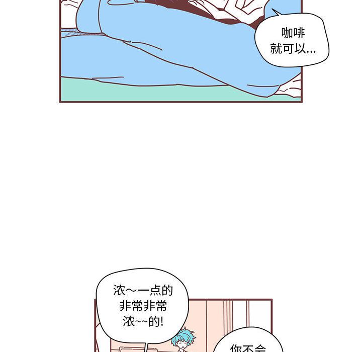 恋上你的声音 第 7 章 第35页