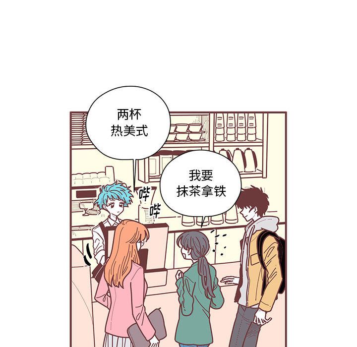 恋上你的声音 第 7 章 第42页