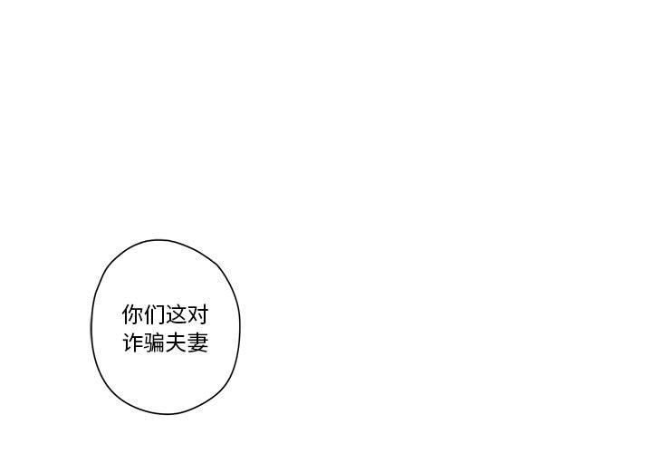 恋上你的声音 第 8 章 第1页