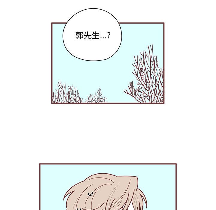恋上你的声音 第 8 章 第35页