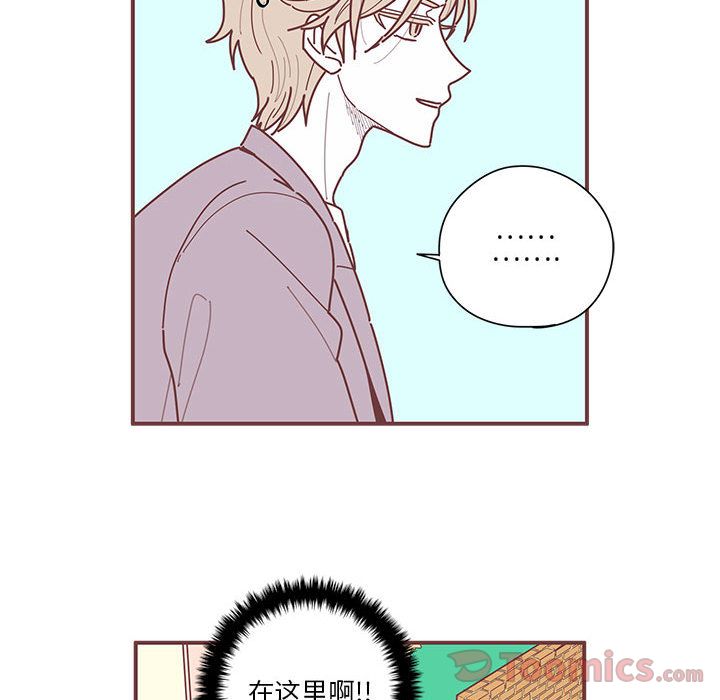 恋上你的声音 第 8 章 第36页