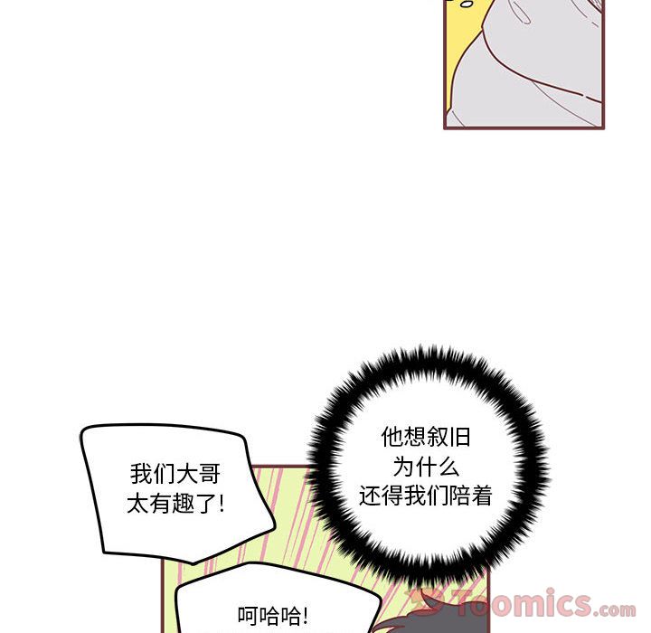 恋上你的声音 第 8 章 第60页