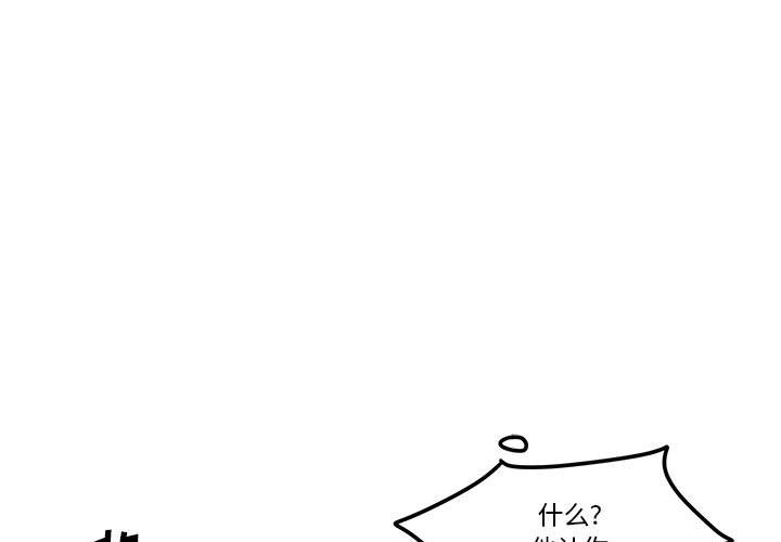 恋上你的声音 第 9 章 第1页