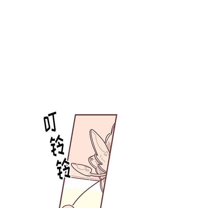 恋上你的声音 第 9 章 第33页