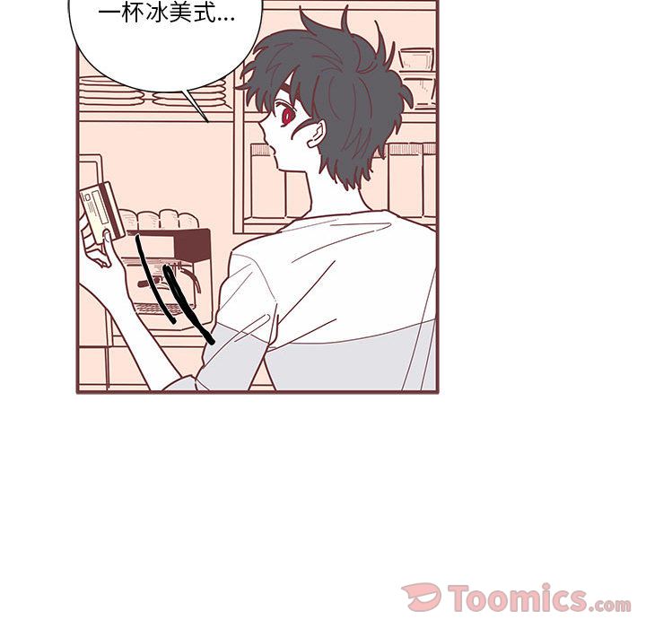恋上你的声音 第 9 章 第37页