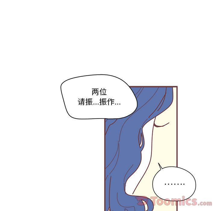 恋上你的声音 第 9 章 第65页