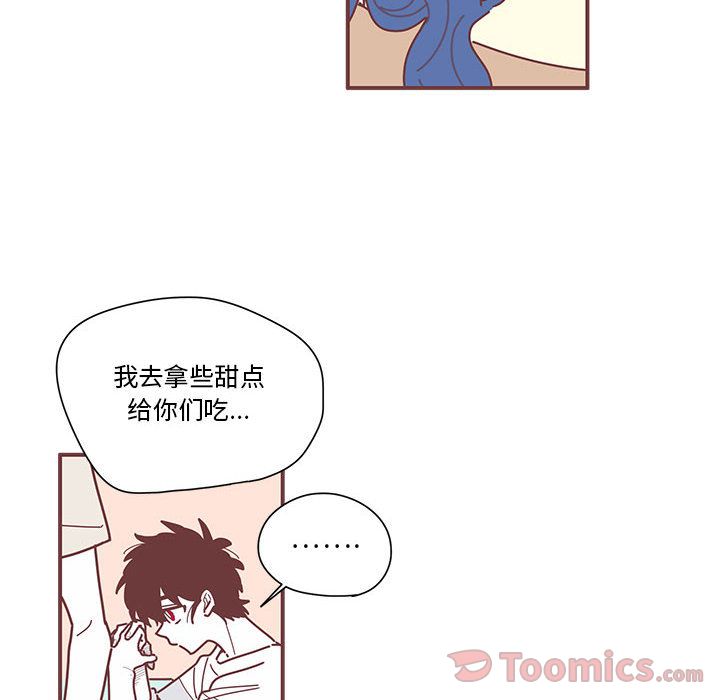 恋上你的声音 第 9 章 第66页