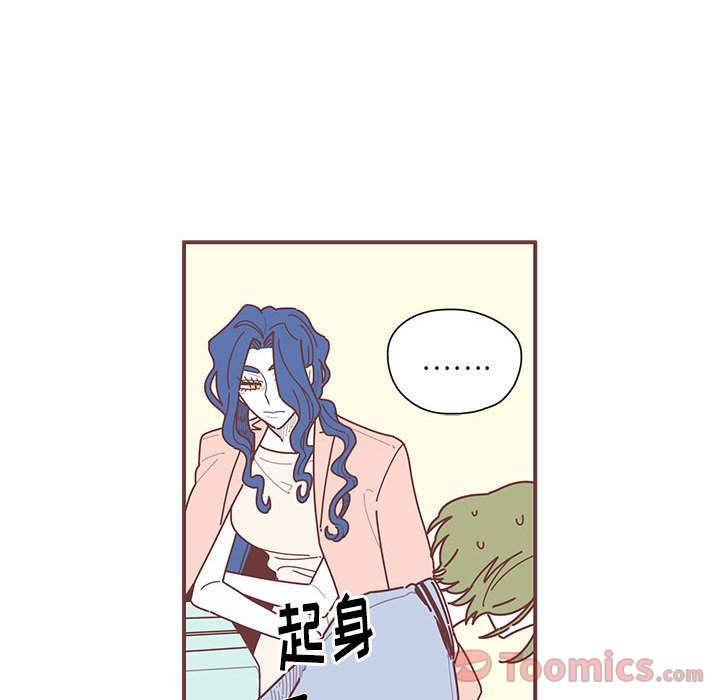 恋上你的声音 第 9 章 第92页