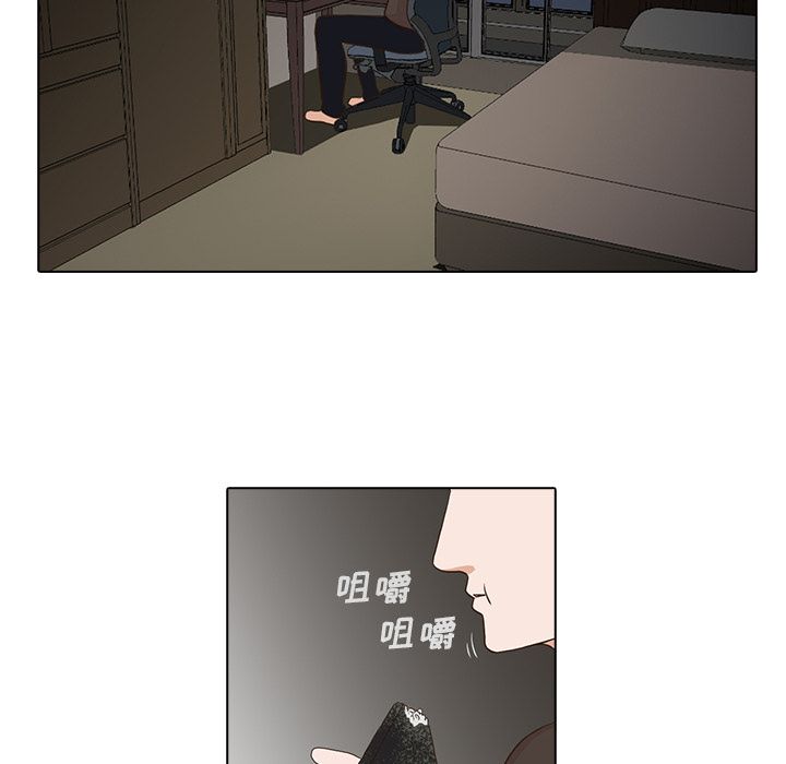 神秘房客 第 4 章 第31页