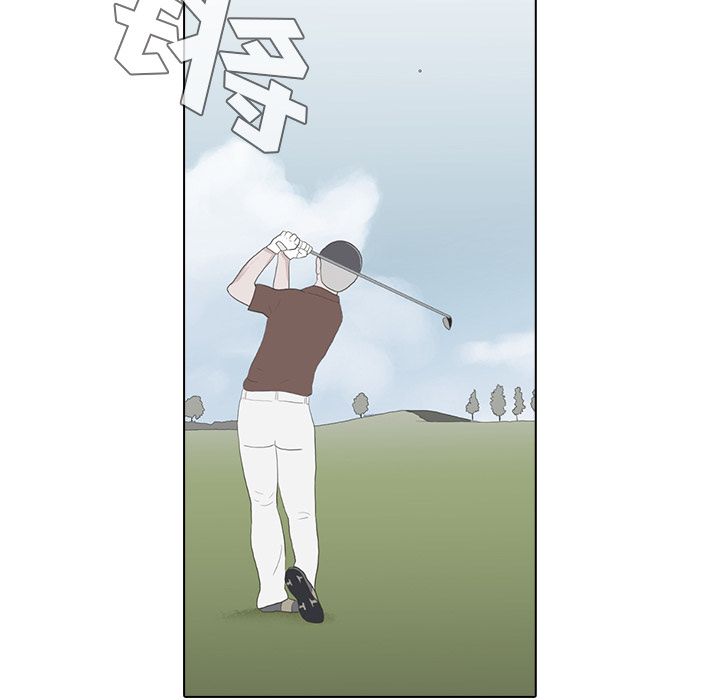 神秘房客 第 4 章 第37页