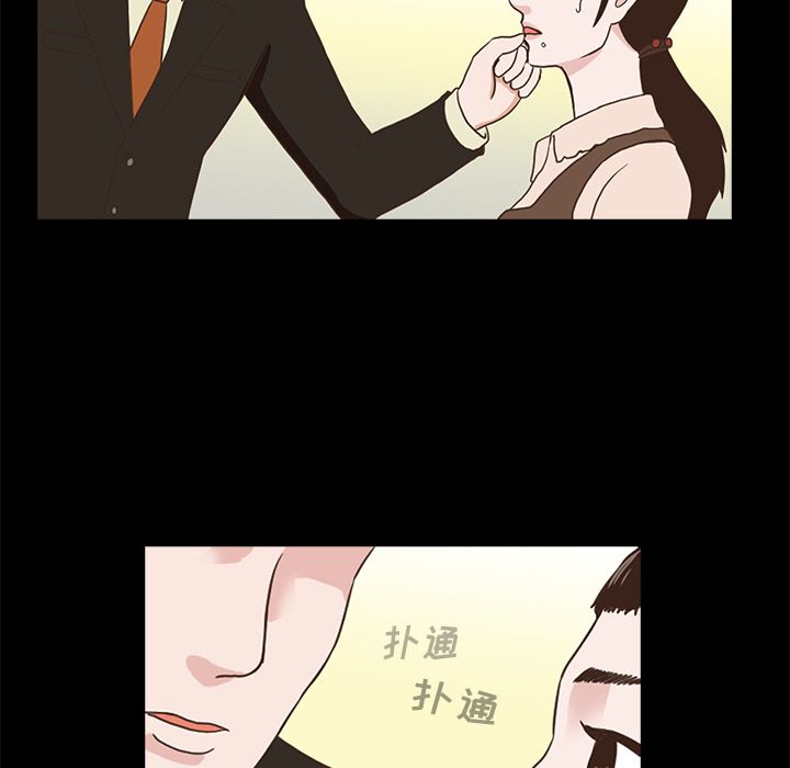神秘房客 第 4 章 第56页