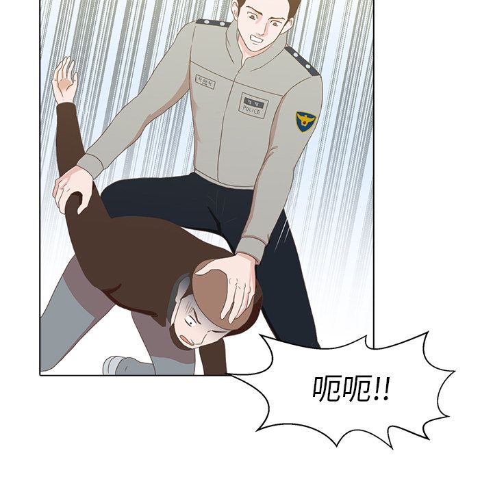 神秘房客 第 4 章 第92页