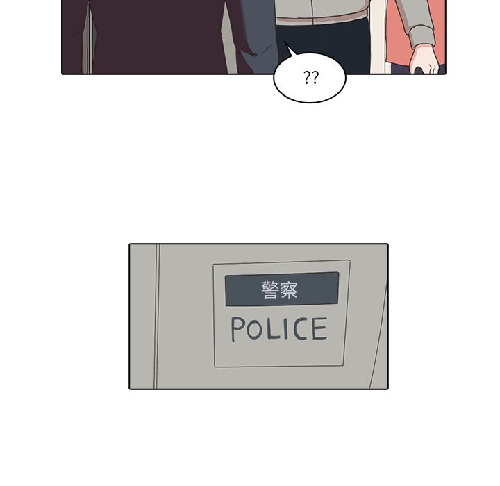 神秘房客 第 4 章 第102页