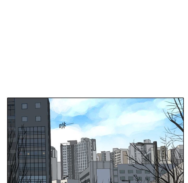 神秘房客 第 5 章 第21页