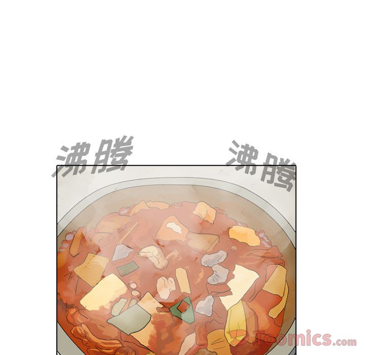 神秘房客 第 5 章 第13页