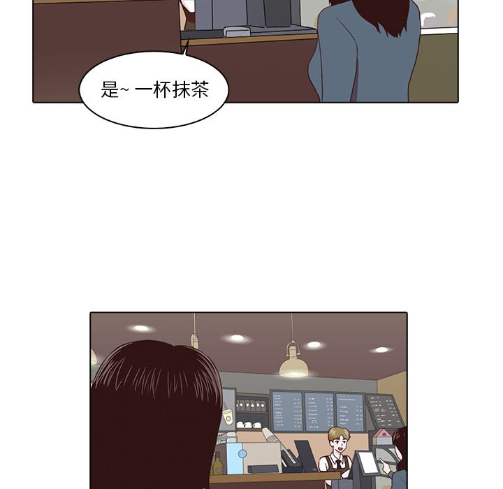 神秘房客 第 5 章 第36页
