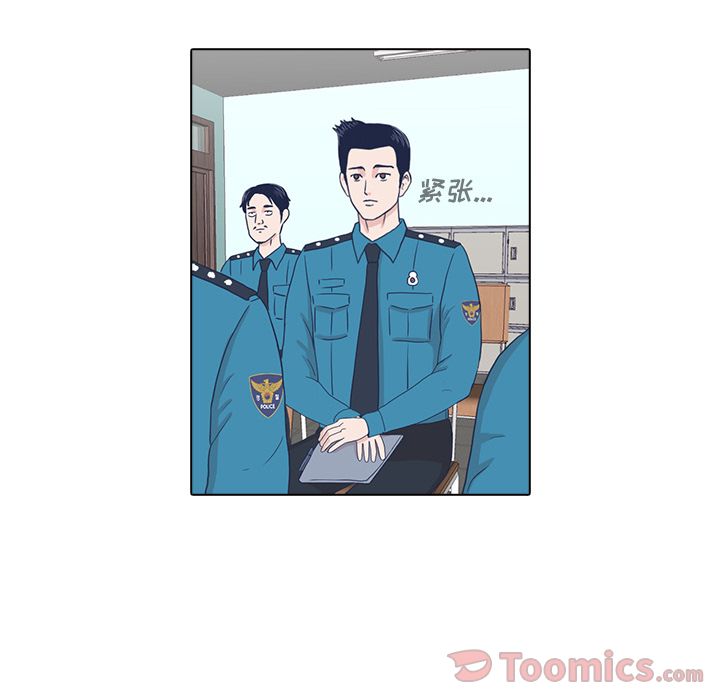 神秘房客 第 5 章 第55页