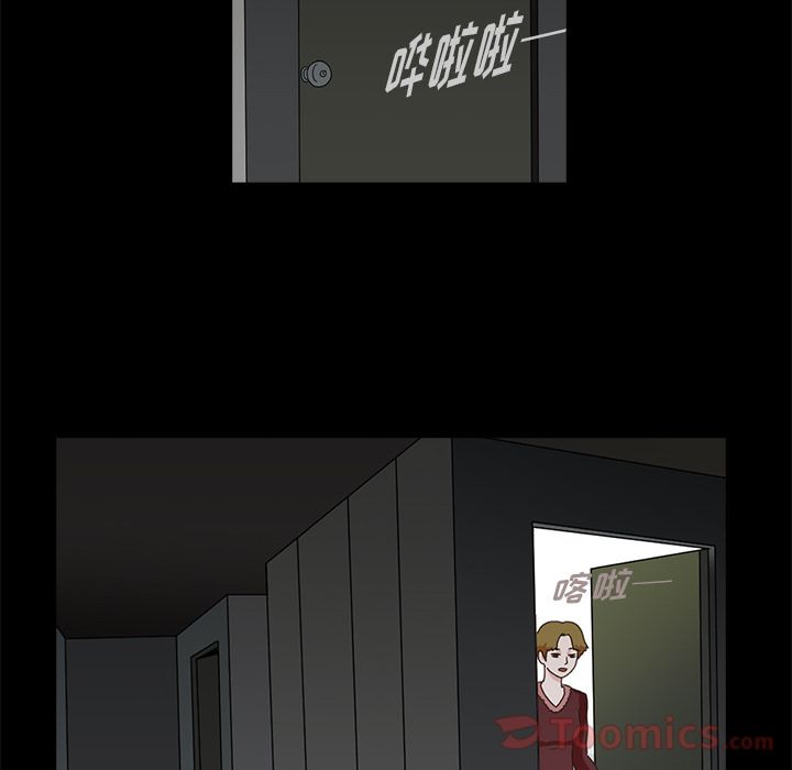 神秘房客 第 6 章 第76页