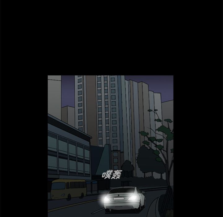 神秘房客 第 6 章 第64页