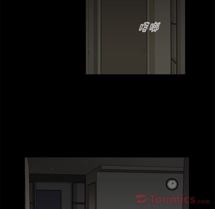 神秘房客 第 6 章 第70页
