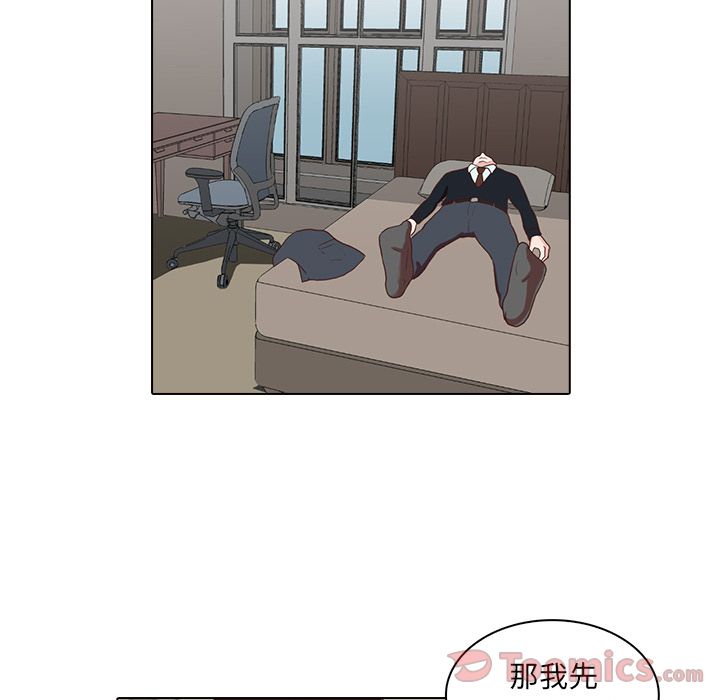 神秘房客 第 6 章 第108页