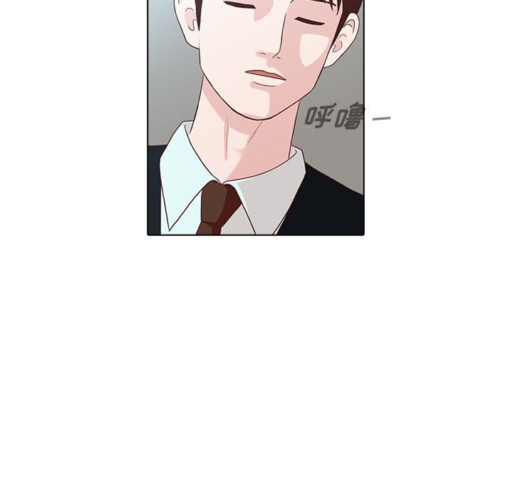 神秘房客 第 6 章 第119页