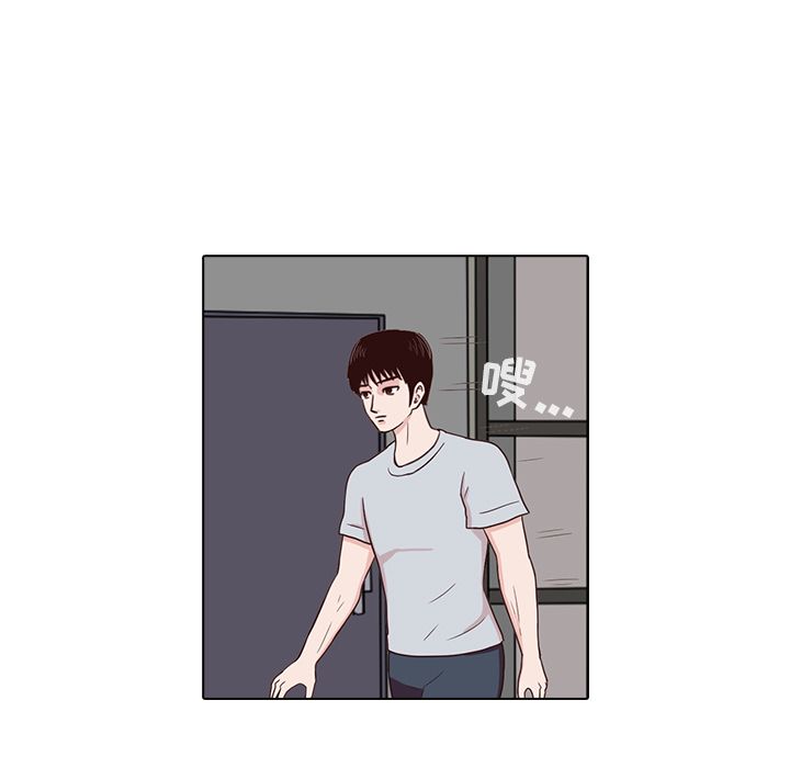 神秘房客 第 7 章 第9页