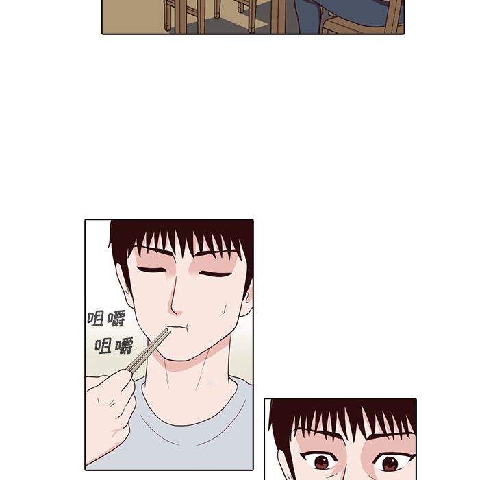 神秘房客 第 7 章 第19页
