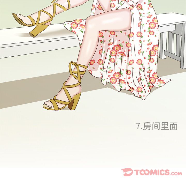 神秘房客 第 7 章 第24页