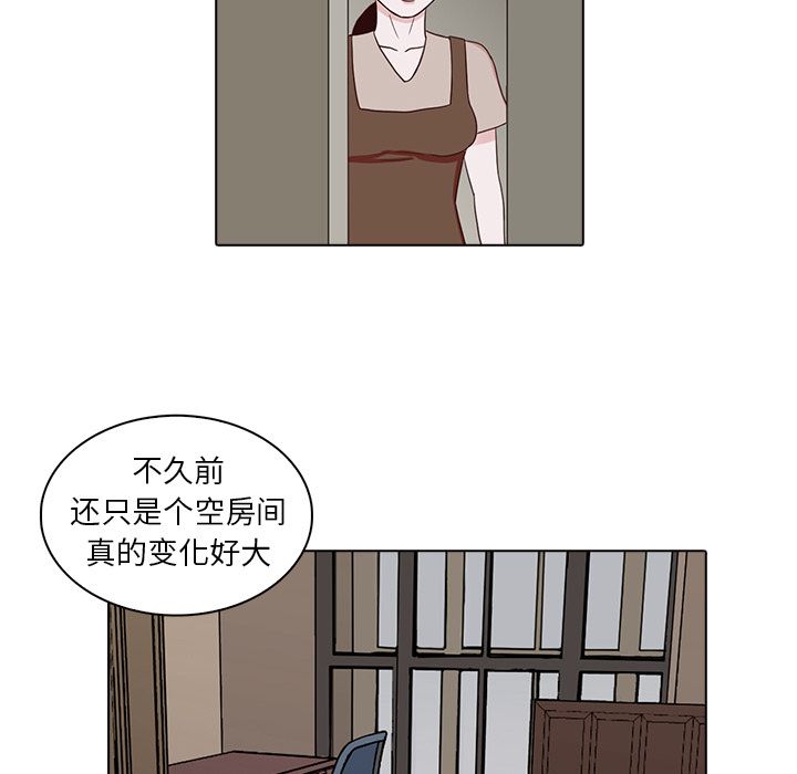 神秘房客 第 7 章 第67页