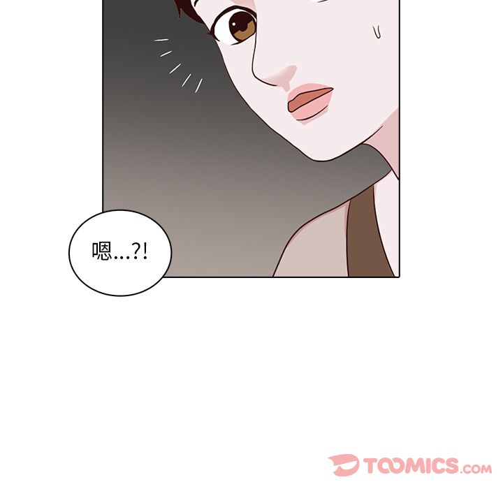 神秘房客 第 7 章 第70页