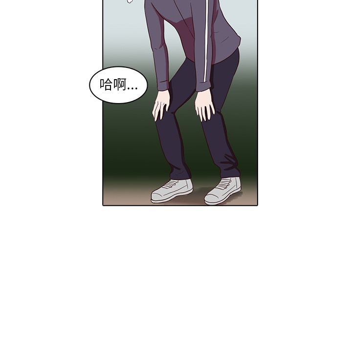 神秘房客 第 7 章 第75页