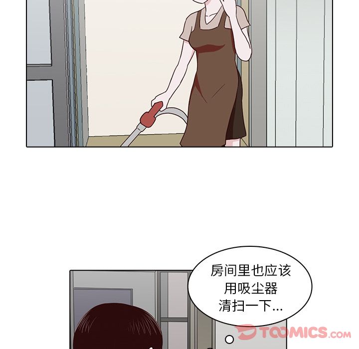 神秘房客 第 7 章 第62页