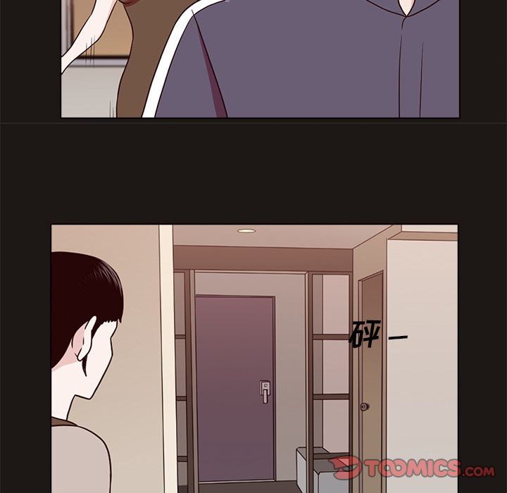 神秘房客 第 8 章 第26页