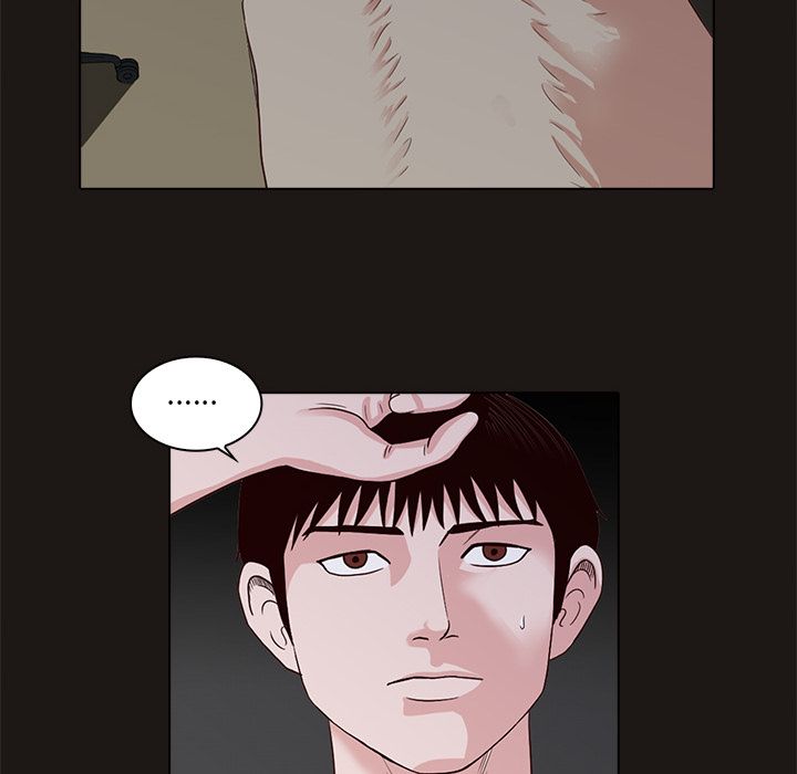 神秘房客 第 8 章 第43页