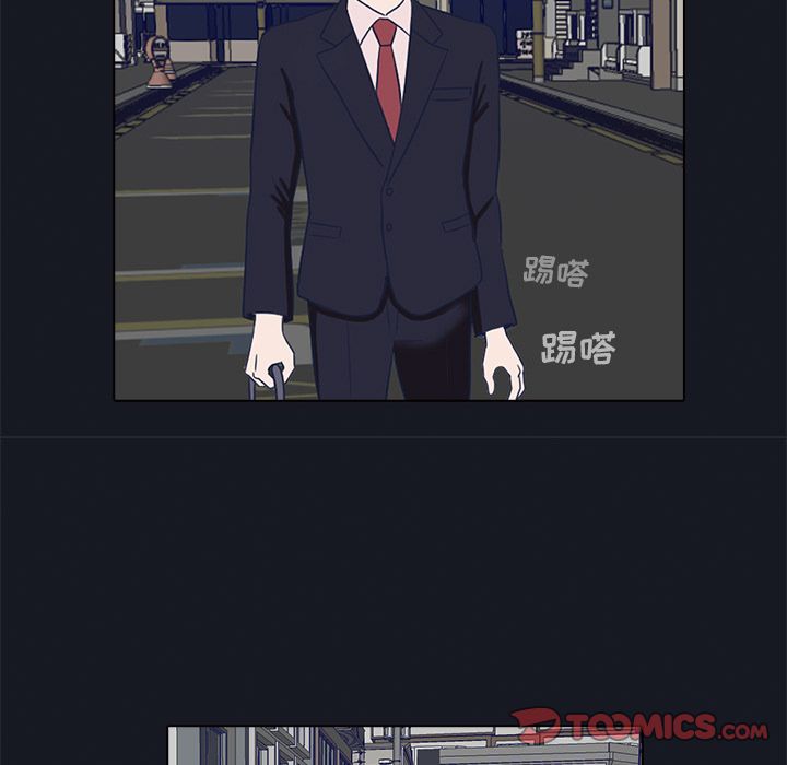 神秘房客 第 8 章 第98页