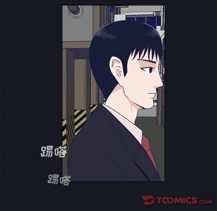 神秘房客 第 8 章 第100页