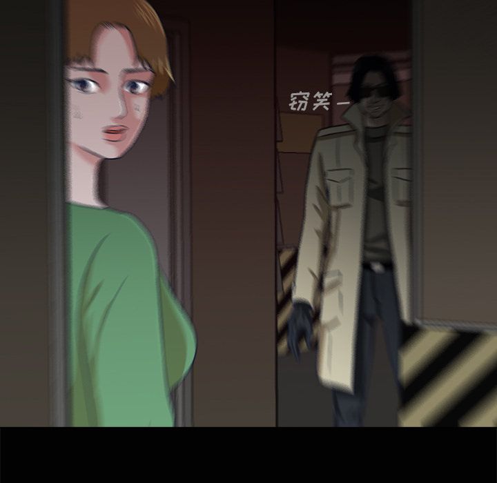 神秘房客 第 8 章 第109页