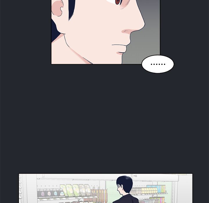 神秘房客 第 9 章 第56页