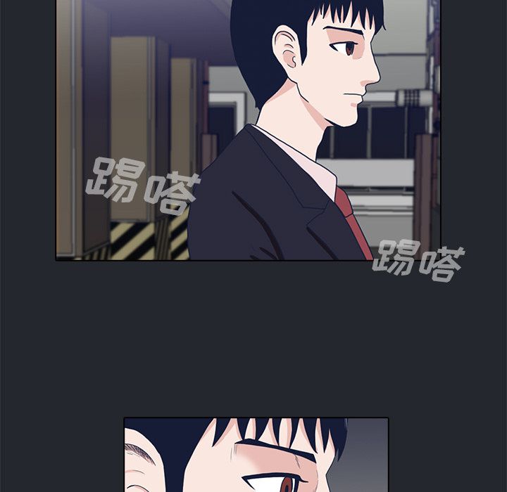 神秘房客 第 9 章 第55页