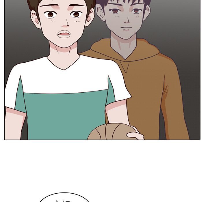 神秘房客 第 9 章 第48页