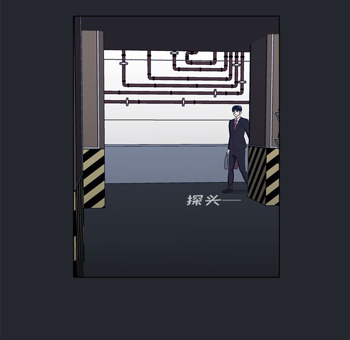 神秘房客 第 9 章 第67页
